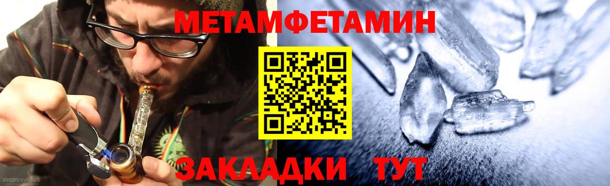 Амфетамин VHQ Сорочинск