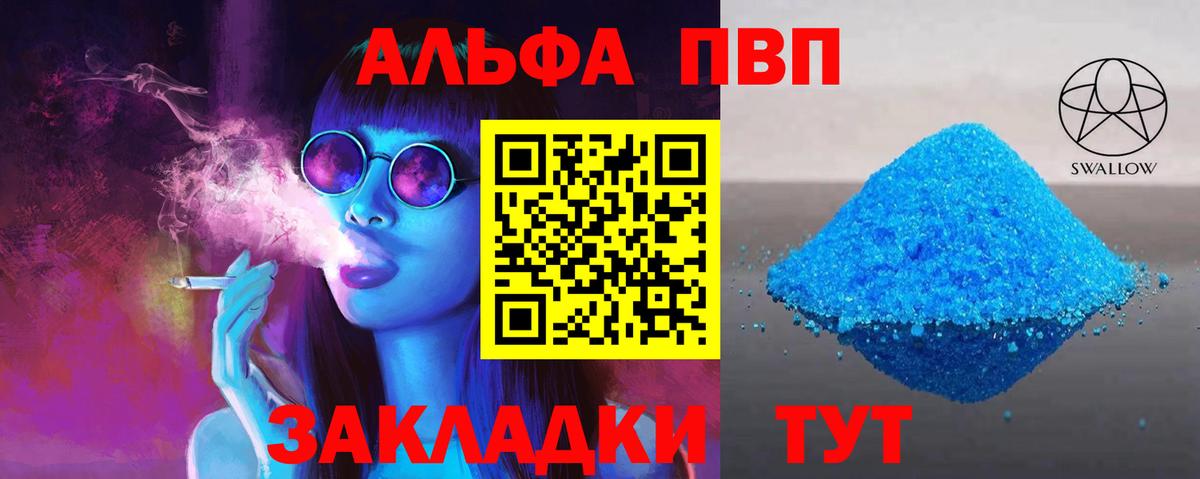 APVP СК КРИС Сорочинск