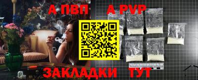 первитин Партизанск