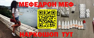 прущая мука Первоуральск