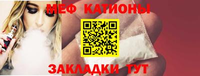 метамфетамин Азнакаево