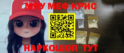 первитин Партизанск
