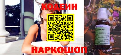 скорость Абинск