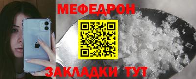 прущая мука Первоуральск