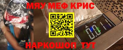 прущая мука Первоуральск