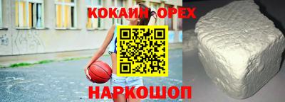 скорость Абинск