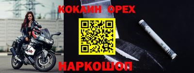 первитин Партизанск