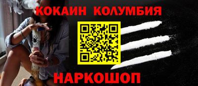 скорость Абинск