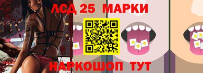 скорость Абинск