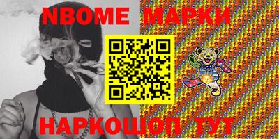 метамфетамин Азнакаево