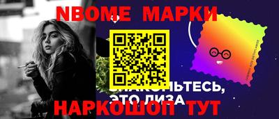 марки lsd Пенза
