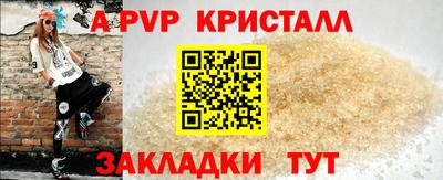 марки lsd Пенза