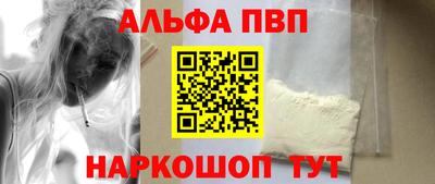 метамфетамин Азнакаево