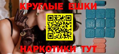 метамфетамин Азнакаево