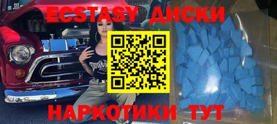 первитин Партизанск