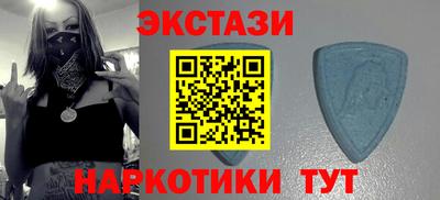 метамфетамин Азнакаево