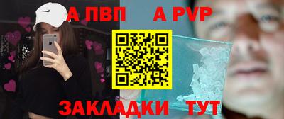 первитин Партизанск