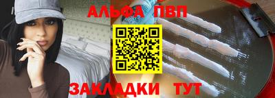 первитин Партизанск