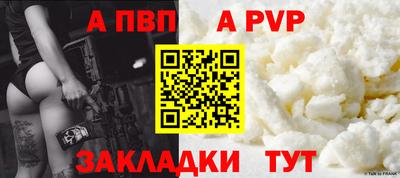 первитин Партизанск