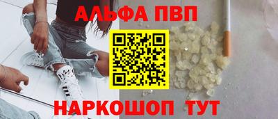 метадон Абакан