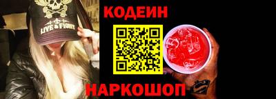 скорость Абинск