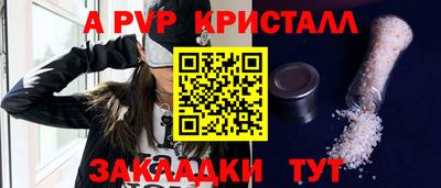 первитин Партизанск