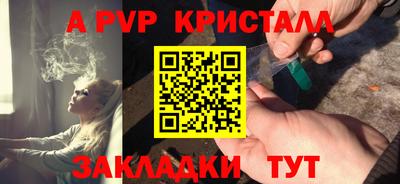 первитин Партизанск