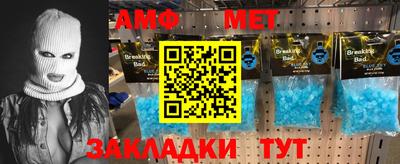 метадон Абакан