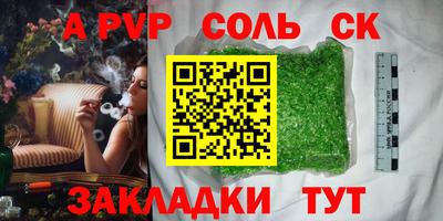 прущая мука Первоуральск