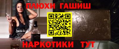 первитин Партизанск