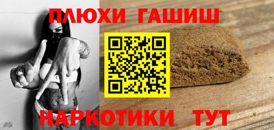марки lsd Пенза