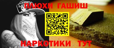 марки lsd Пенза