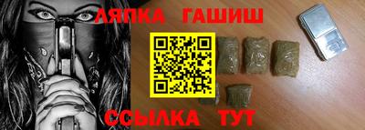 первитин Партизанск