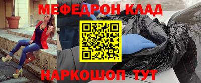 метадон Абакан