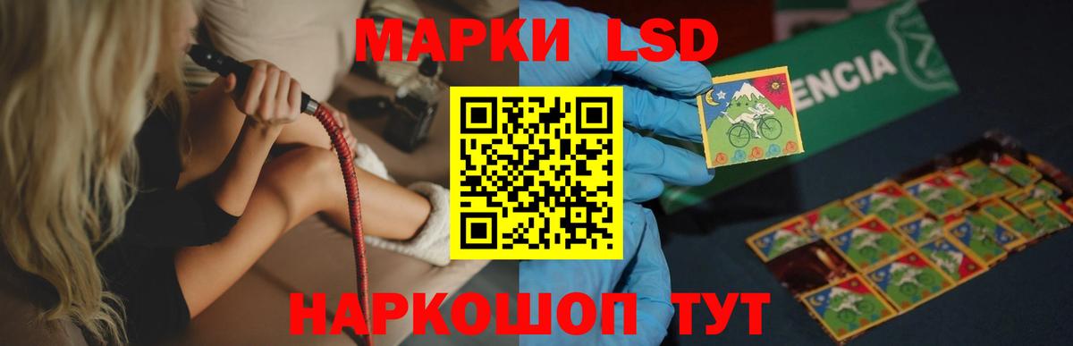 LSD-25 экстази  Сорочинск  ЛСД экстази кислота  Лсд 25 экстази кислота 