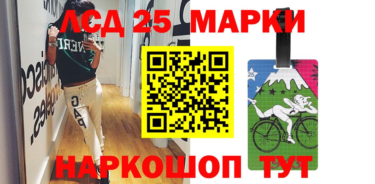 Сорочинск  ЛСД экстази кислота  Лсд 25 экстази кислота  Вход с VPN 