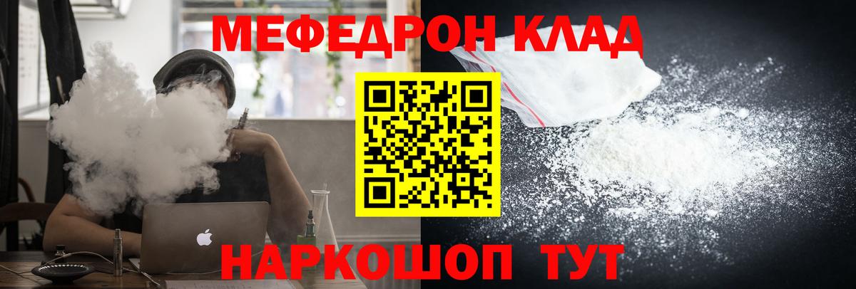 МЯУ-МЯУ мука  МЯУ-МЯУ  Сорочинск 