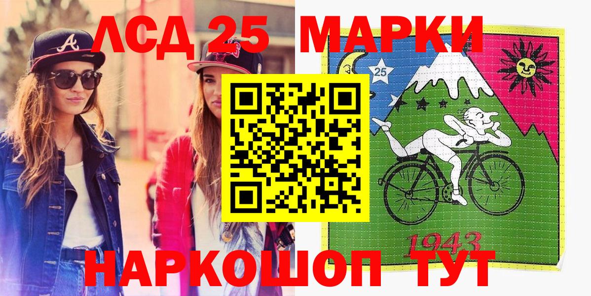 Марки N-bome 1,5мг Сорочинск