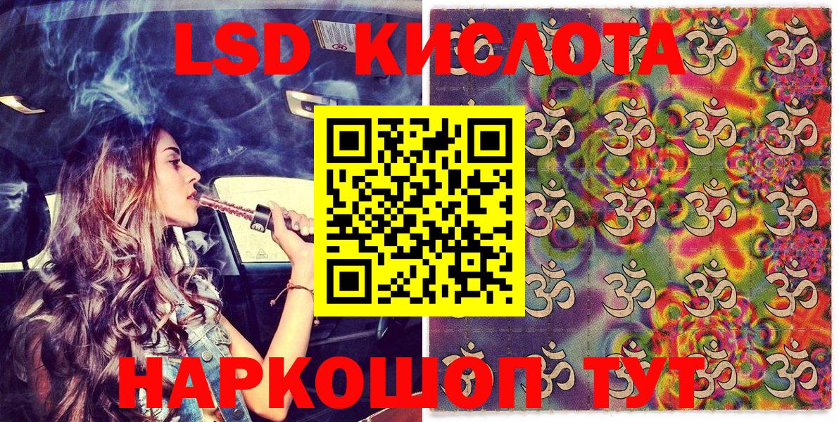 Наркотические марки 1,8мг  Наркотические марки 1,8мг  Марки N-bome  Сорочинск  Вход с VPN 