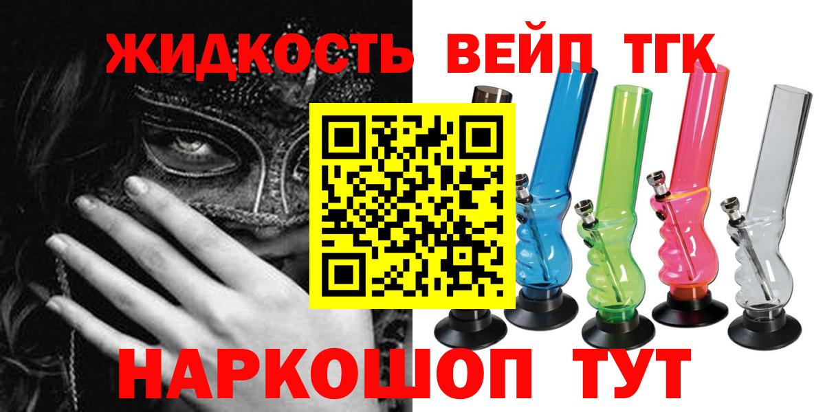 ТГК концентрат Сорочинск