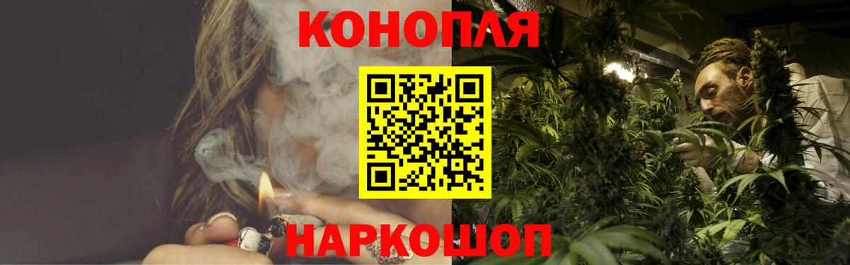 Конопля Amnesia  Марихуана SATIVA & INDICA  Вход с VPN  Сорочинск  Каннабис OG Kush 