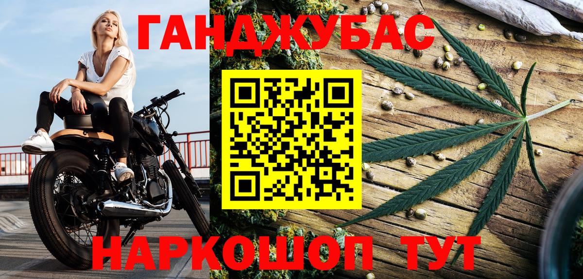 Марихуана планчик  Каннабис гибрид  Сорочинск  Конопля Bruce Banner  Марихуана AK-47 