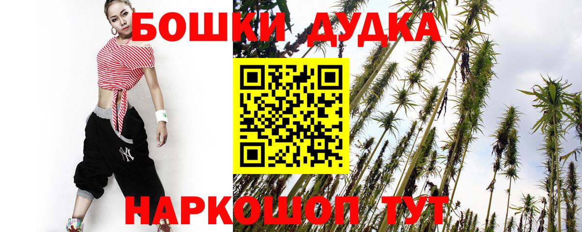 Каннабис LSD WEED Сорочинск